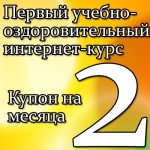 ������ ������-��������������� ��������-���� �� 2 �������