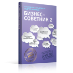 ����� "�����і�������� 2"